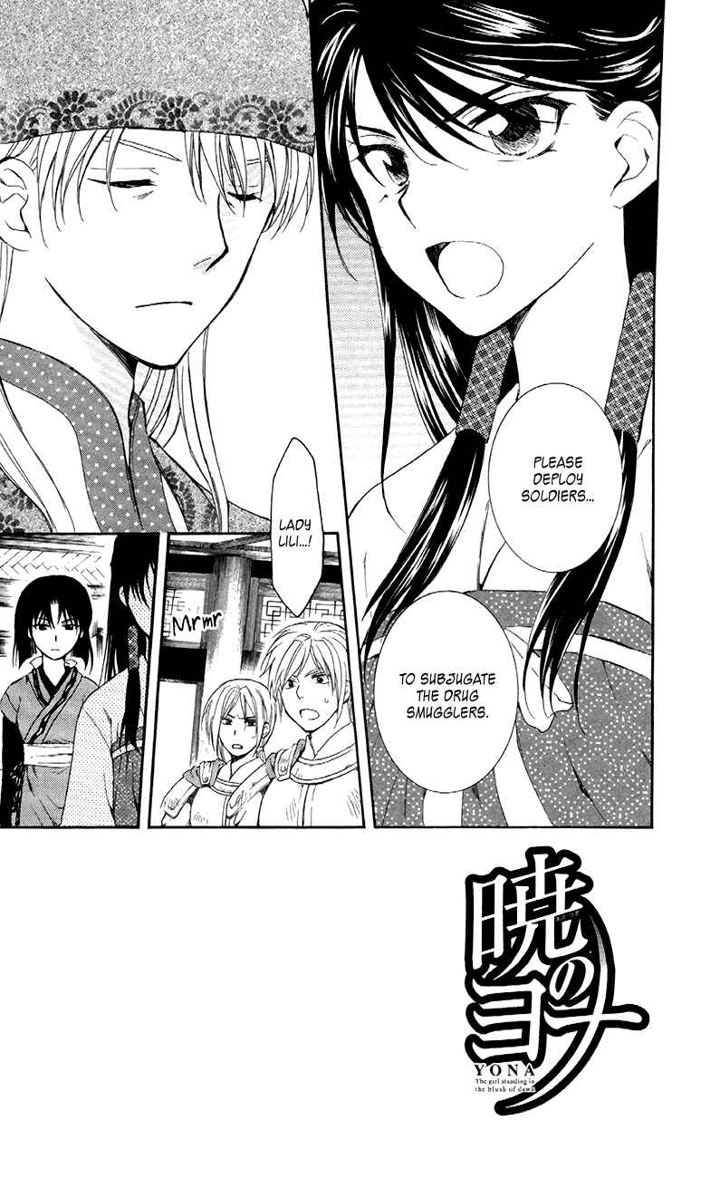 Akatsuki no Yona Chapter 85 - Page 2