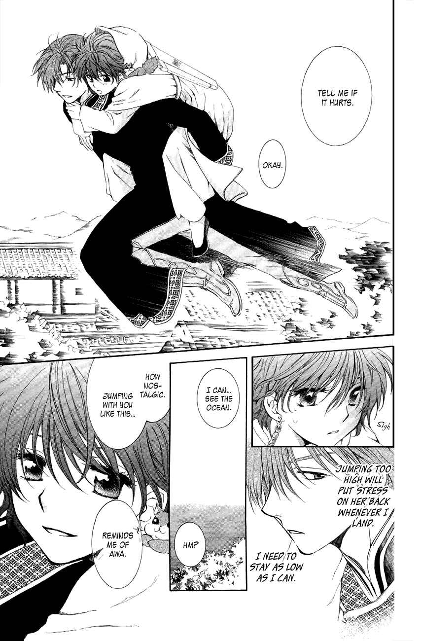 Akatsuki no Yona Chapter 85 - Page 21