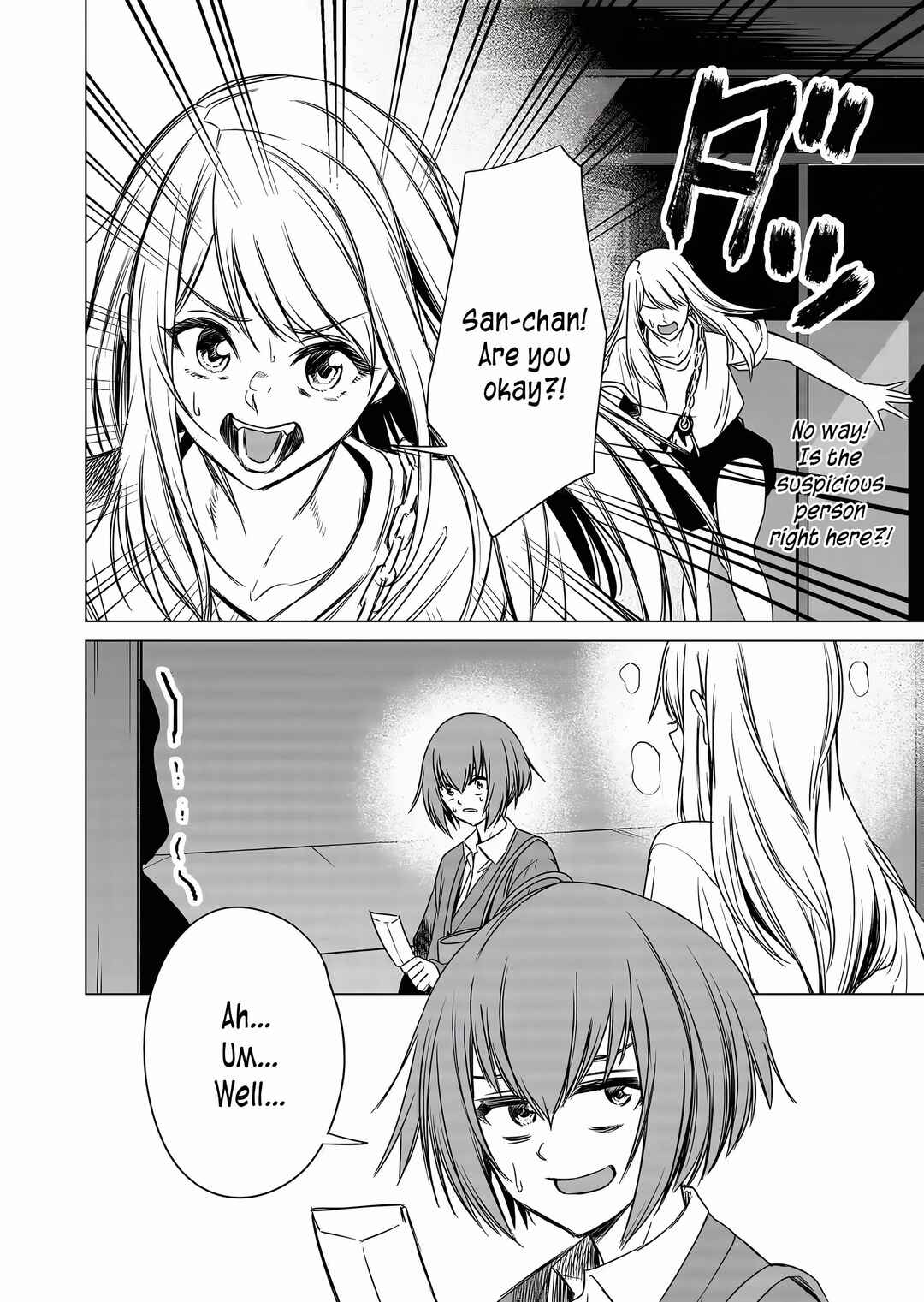 Shokuba no Onnanoko ni Toushi Suru Hanashi Chapter 8 - Page 11