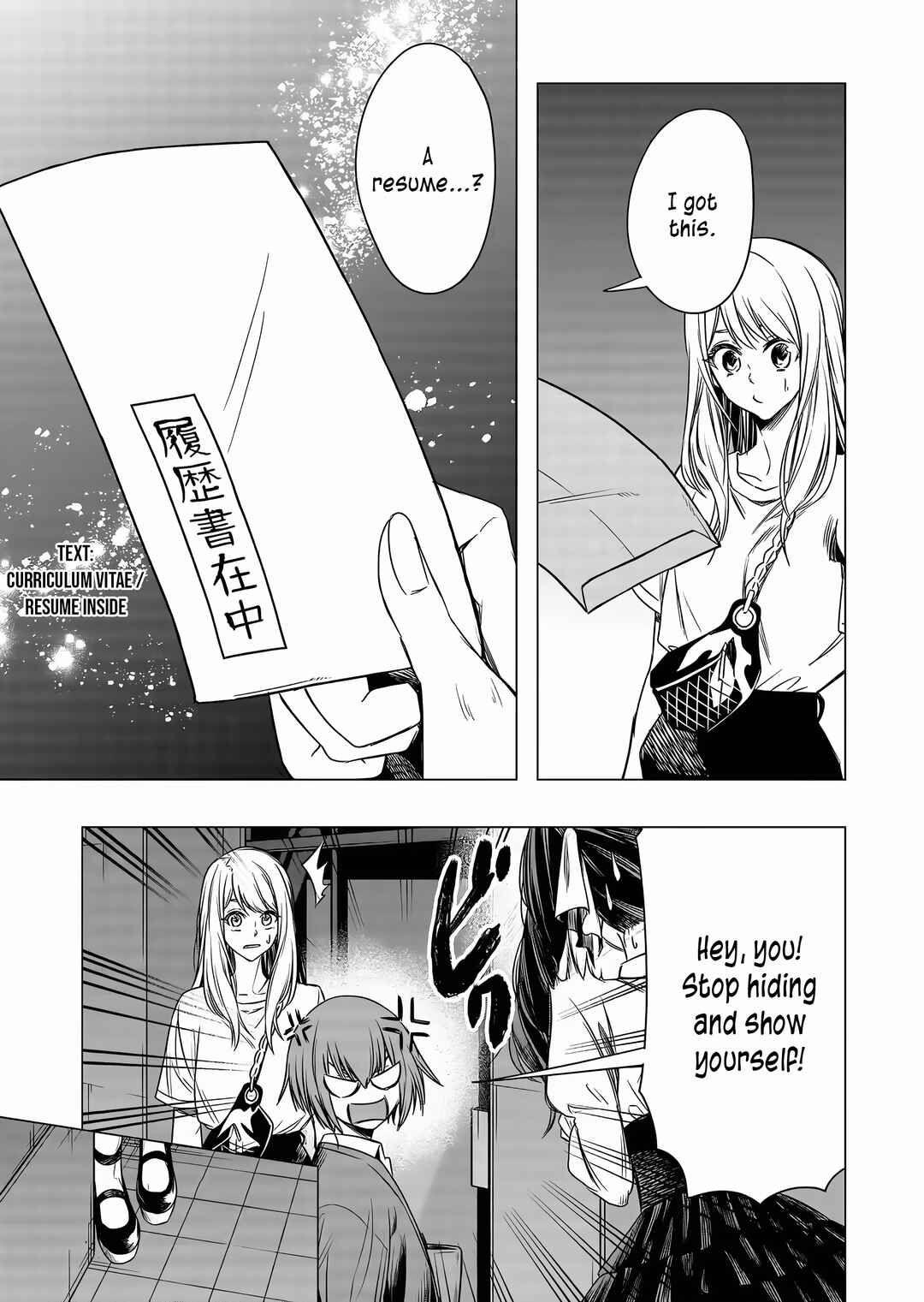 Shokuba no Onnanoko ni Toushi Suru Hanashi Chapter 8 - Page 12