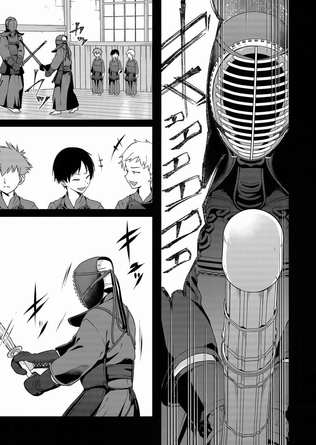 Shokuba no Onnanoko ni Toushi Suru Hanashi Chapter 8 - Page 2
