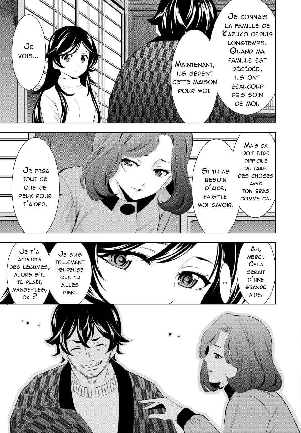 Megami no Café Terrace Chapter 160 - Page 12