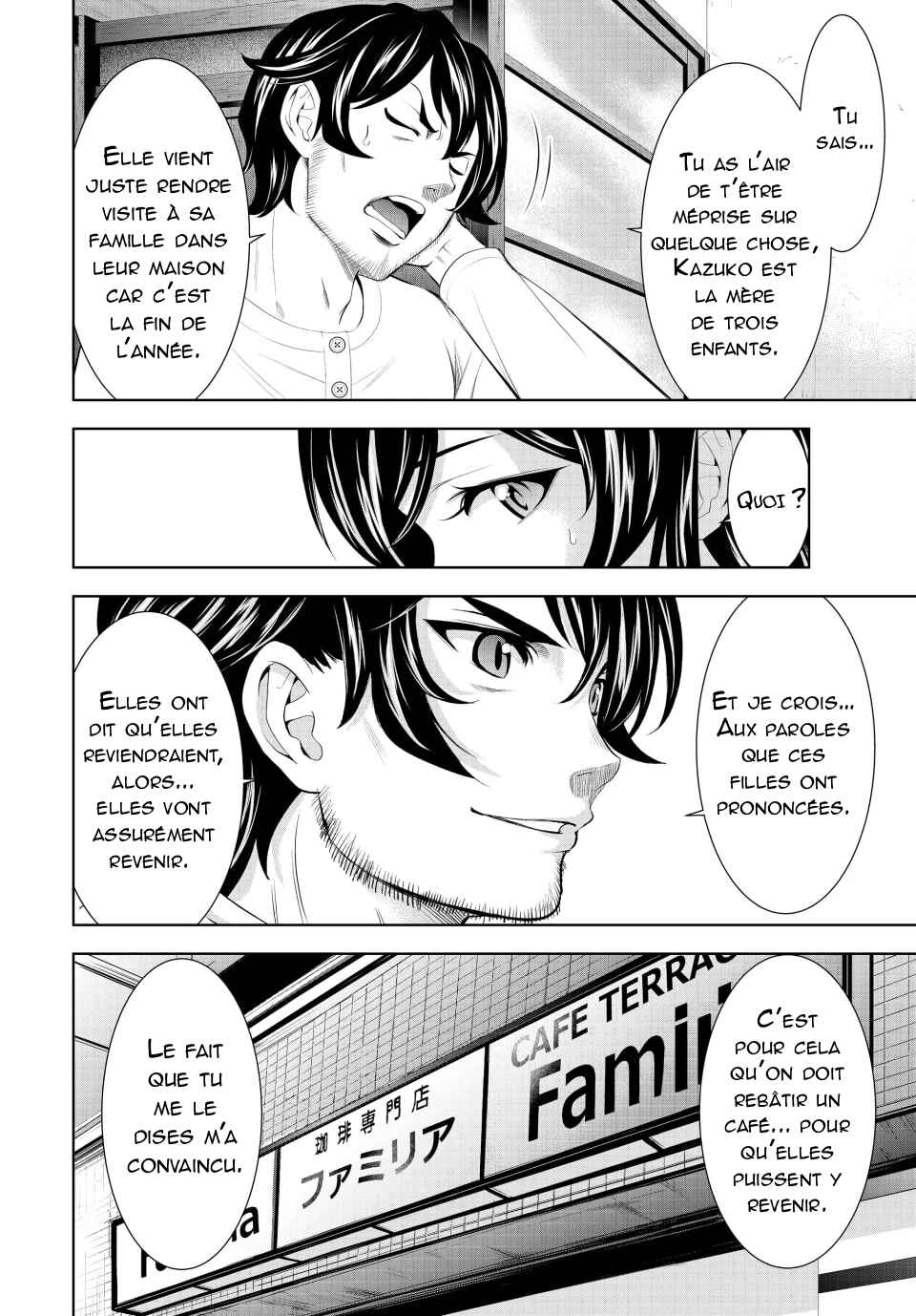 Megami no Café Terrace Chapter 160 - Page 17