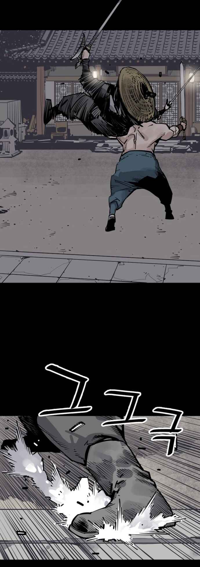 Shashin Chapter 57 - Page 23