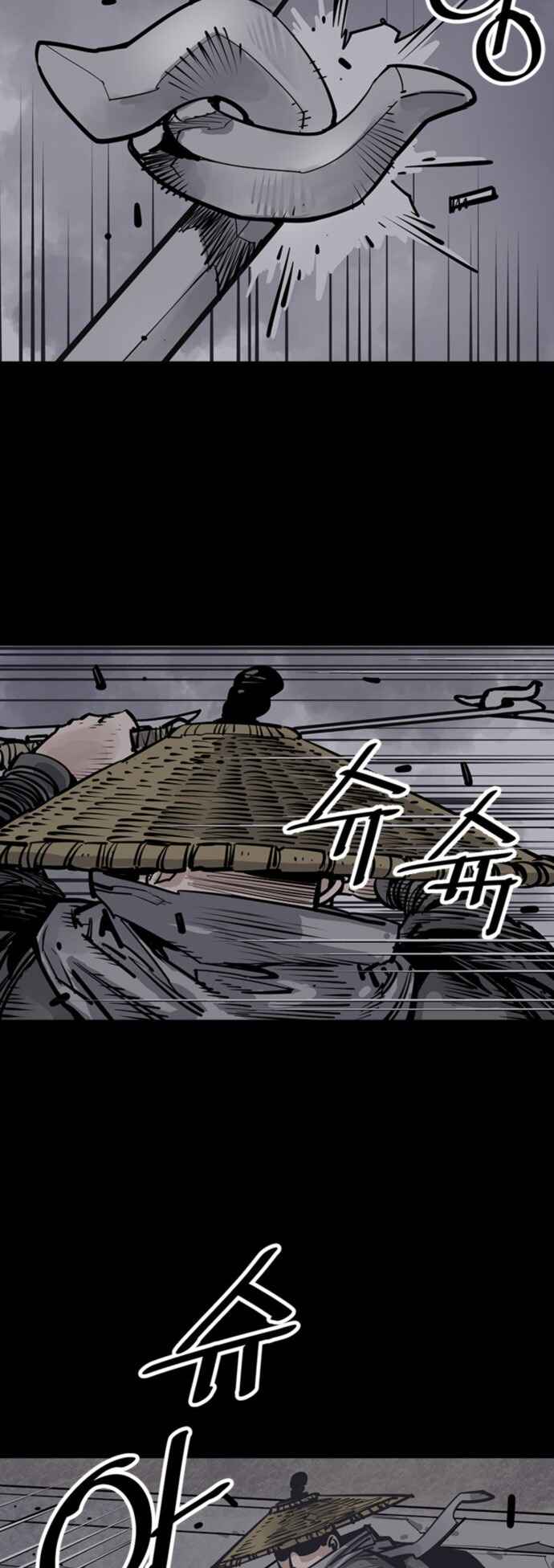 Shashin Chapter 57 - Page 30