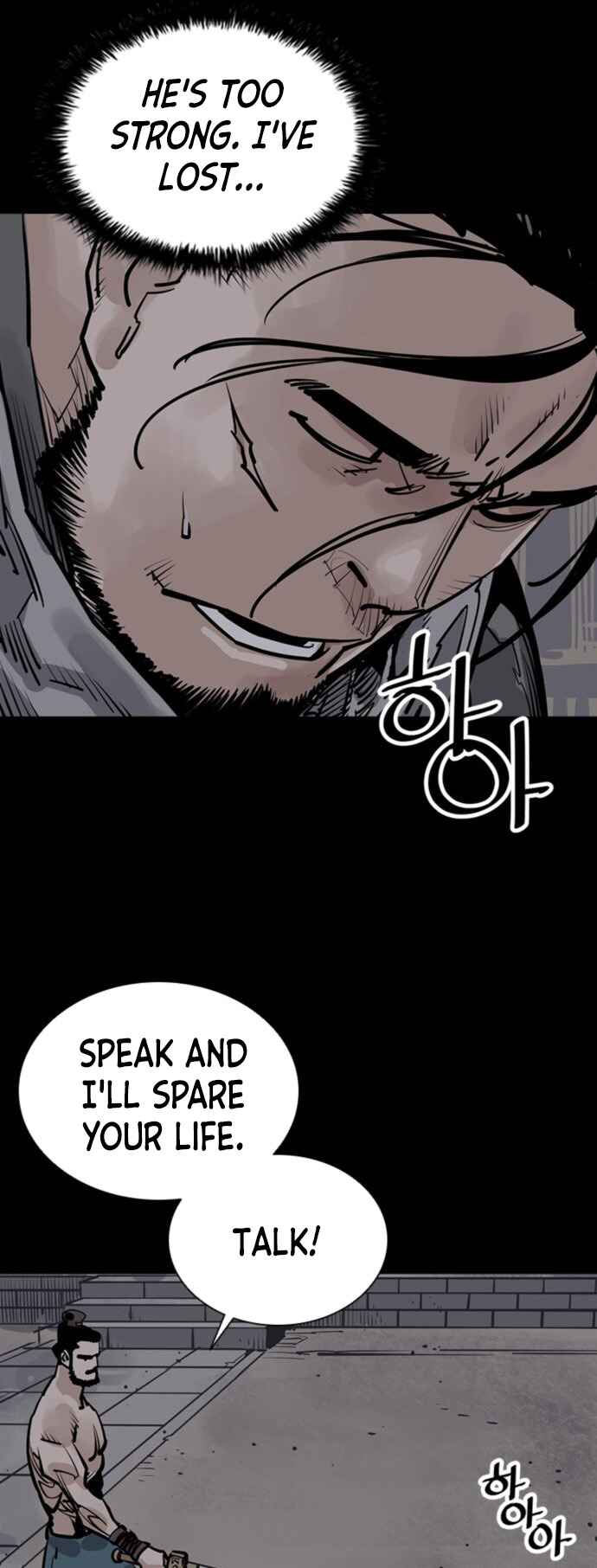 Shashin Chapter 57 - Page 43