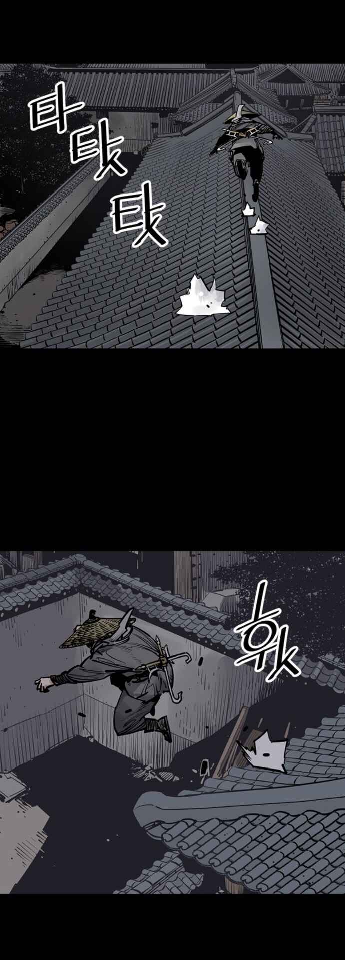 Shashin Chapter 57 - Page 5