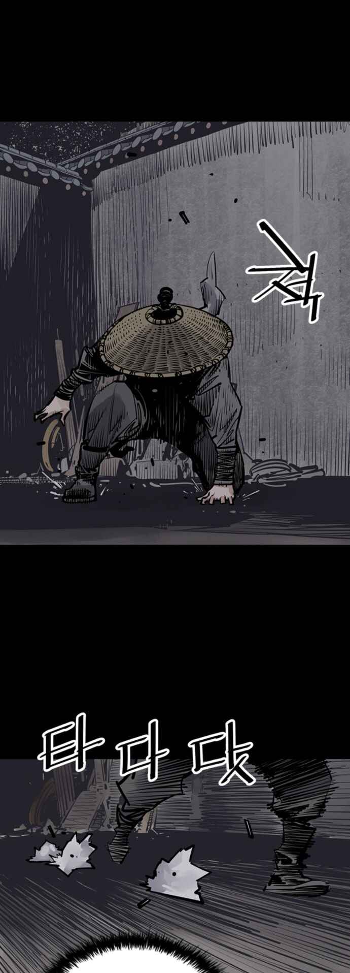 Shashin Chapter 57 - Page 6