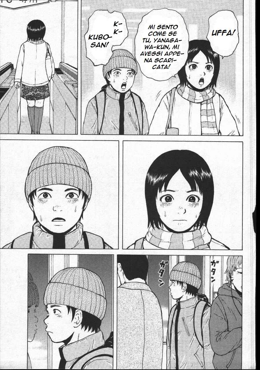 Sekitou Elergy Chapter 151 - Page 15
