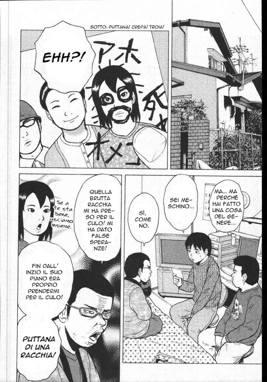 Sekitou Elergy Chapter 151 - Page 2