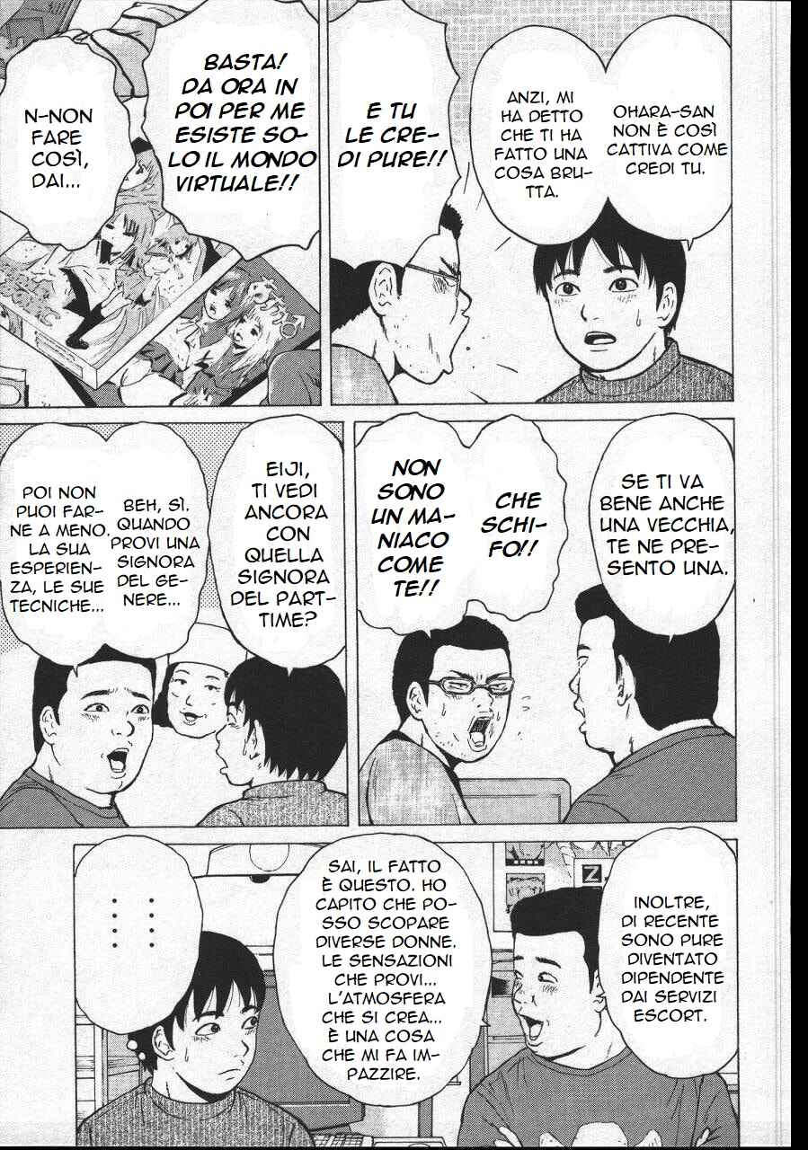 Sekitou Elergy Chapter 151 - Page 3