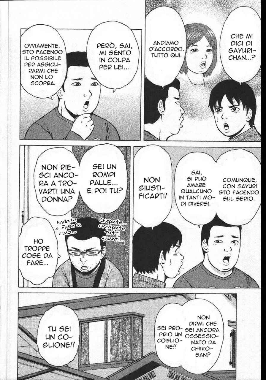 Sekitou Elergy Chapter 151 - Page 4