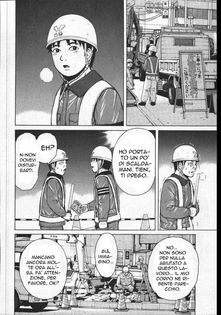 Sekitou Elergy Chapter 151 - Page 6