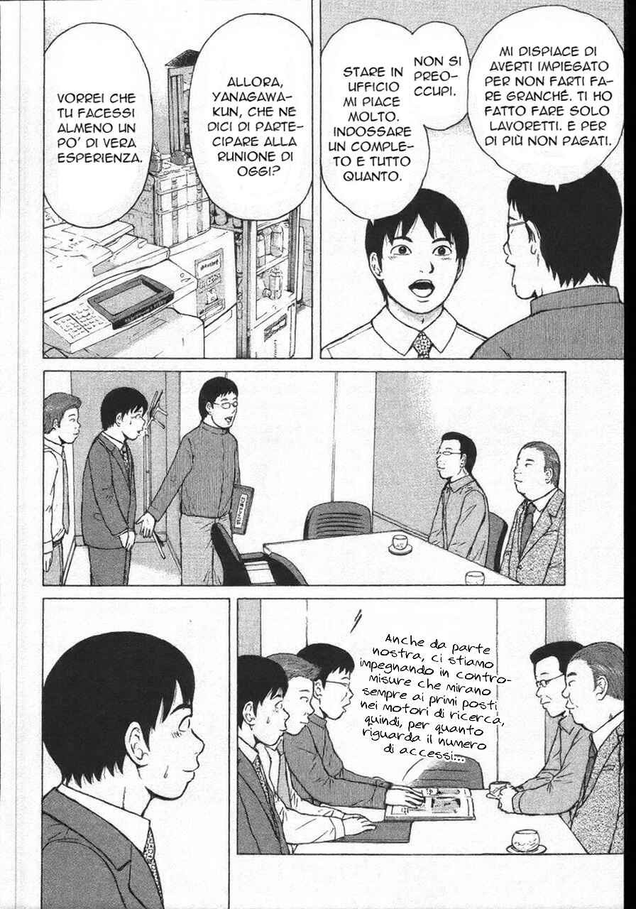 Sekitou Elergy Chapter 151 - Page 8