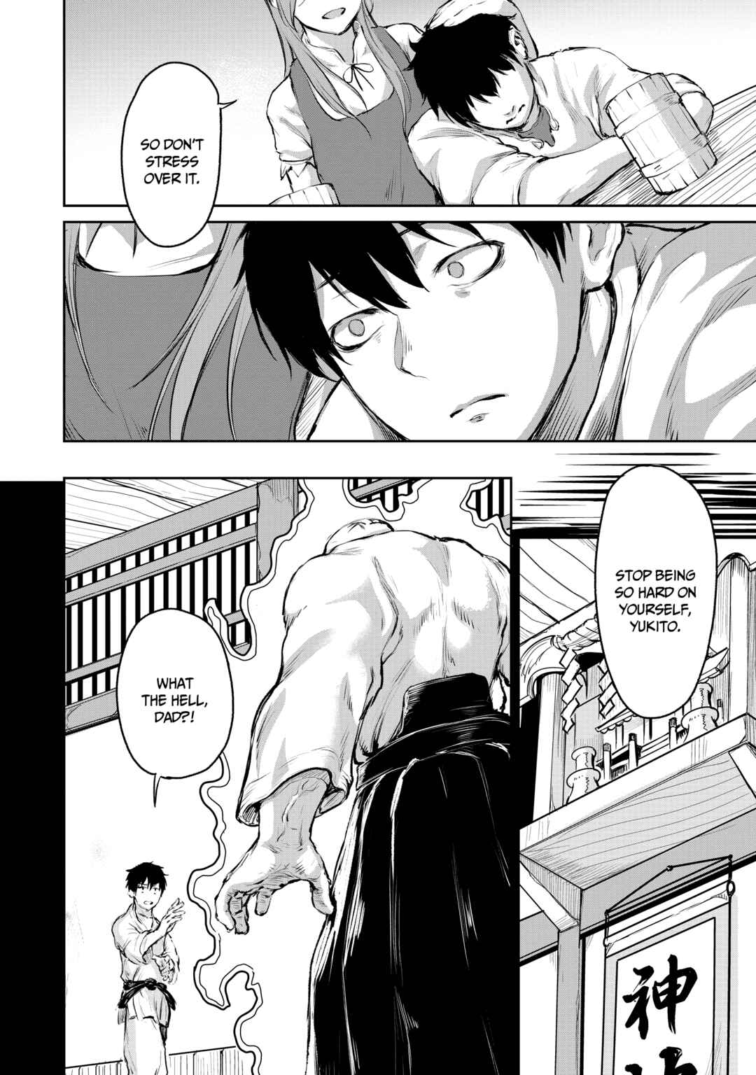 Kaminaki Sekai no Kamisama Katsudou Chapter 5 - Page 21