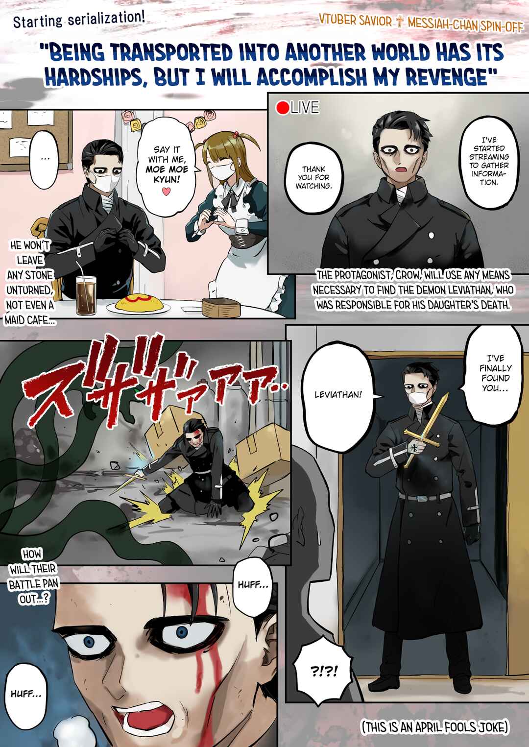 Kyuusai Kei Vtterer ✟ Messiah-chan Chapter 51.5 - Page 1