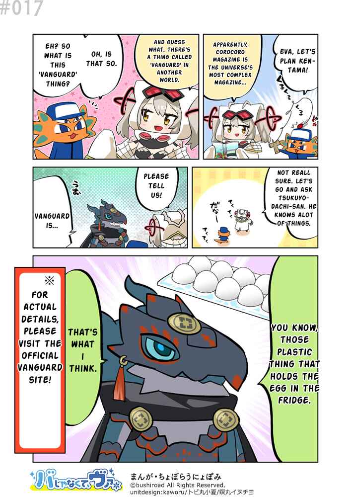 It's not Ba, it's Va Chapter 17 - Page 1