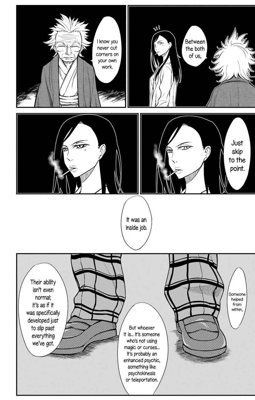 Sky Blue Chapter 19 - Page 17