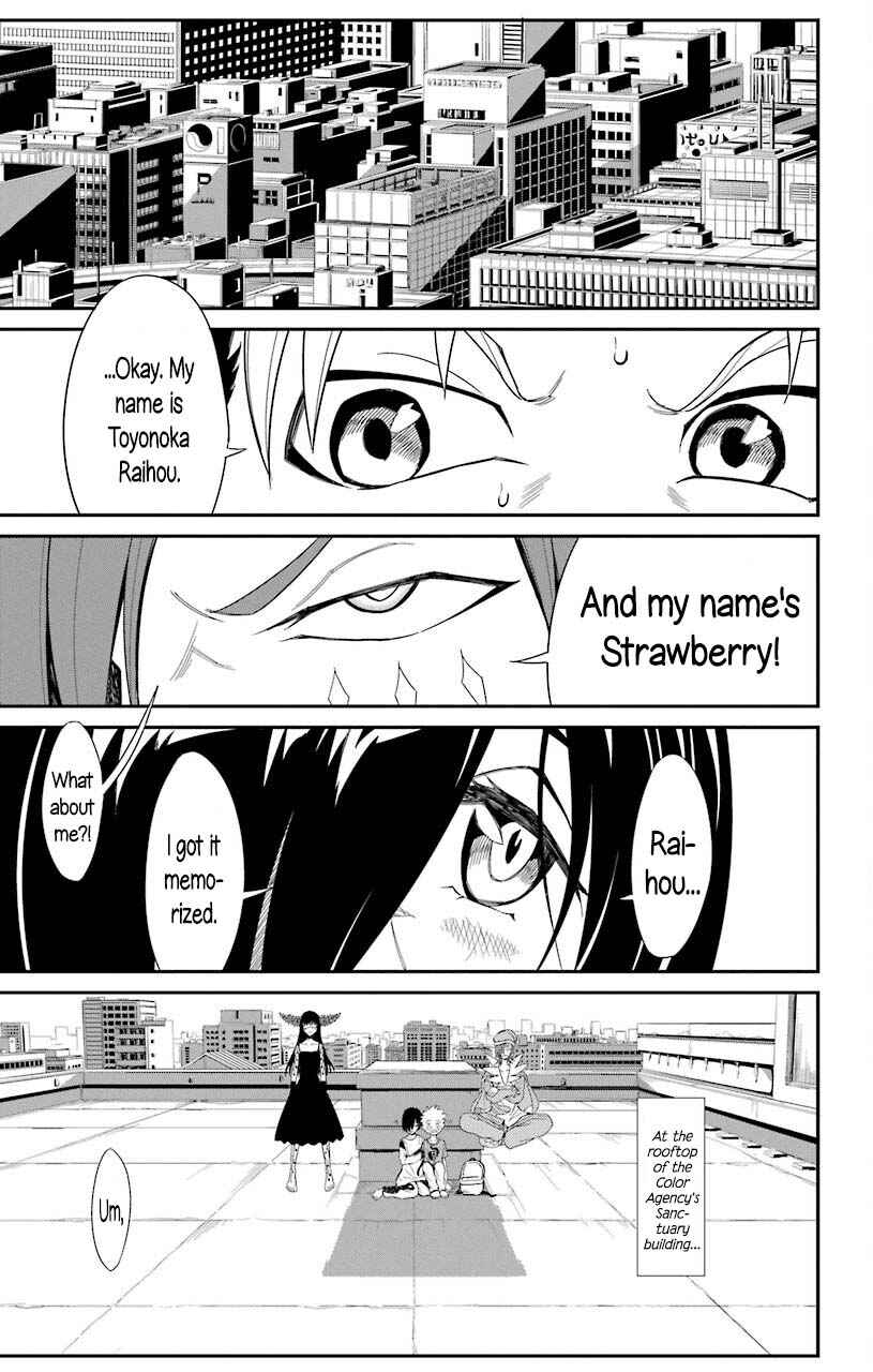 Sky Blue Chapter 19 - Page 20