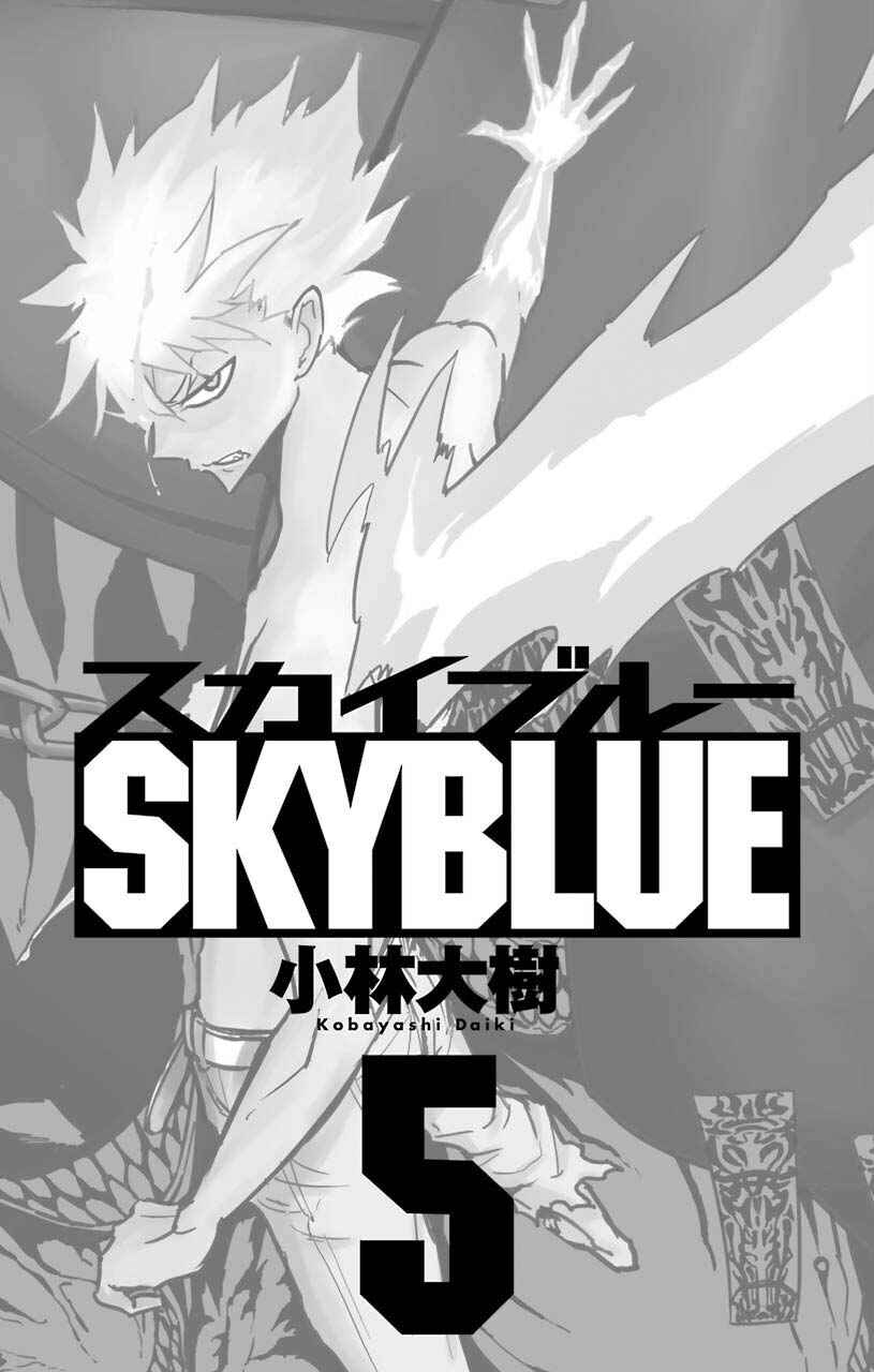 Sky Blue Chapter 19 - Page 3