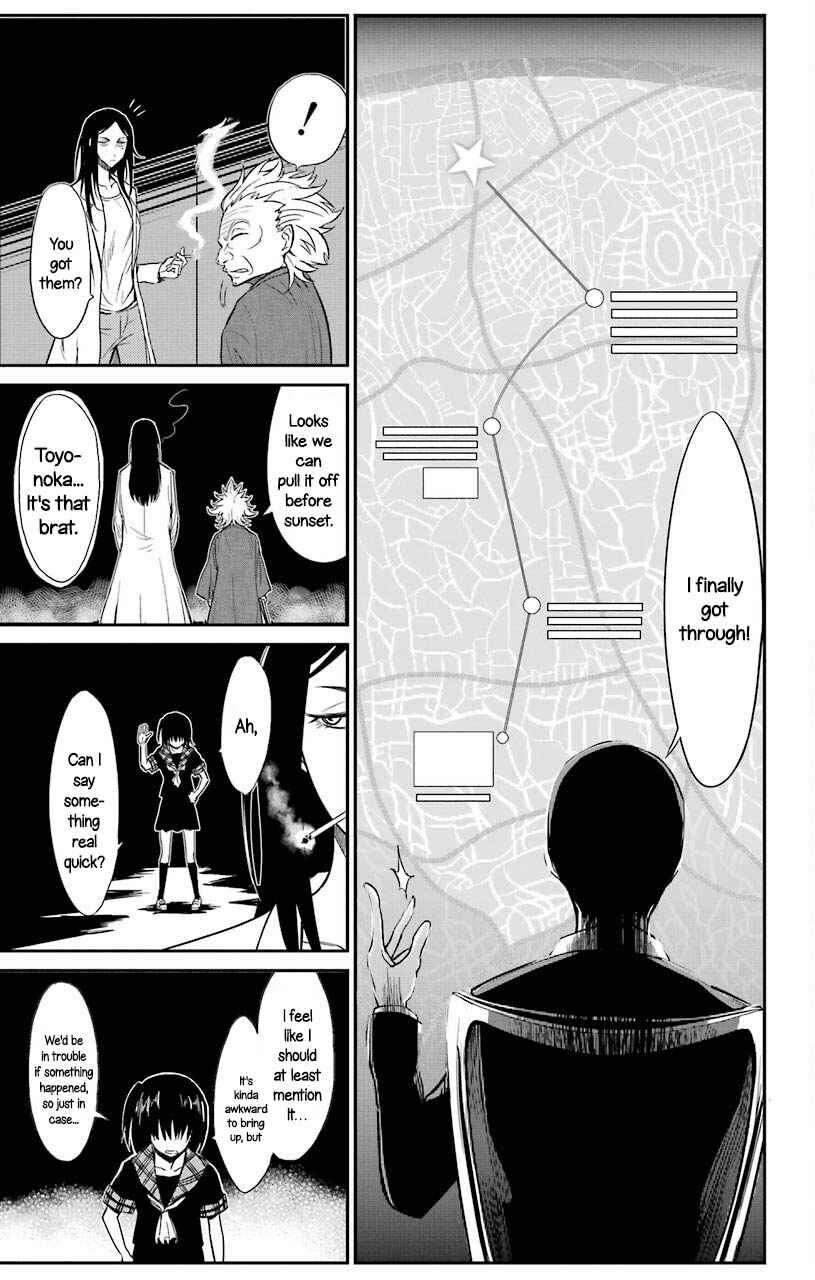 Sky Blue Chapter 19 - Page 34