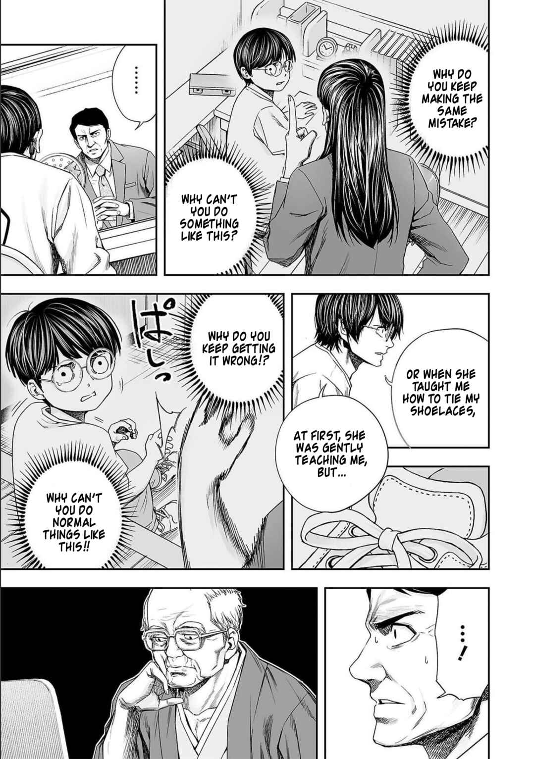 Tsuyoshi - Daremo Katenai, Aitsu ni wa Chapter 175 - Page 9
