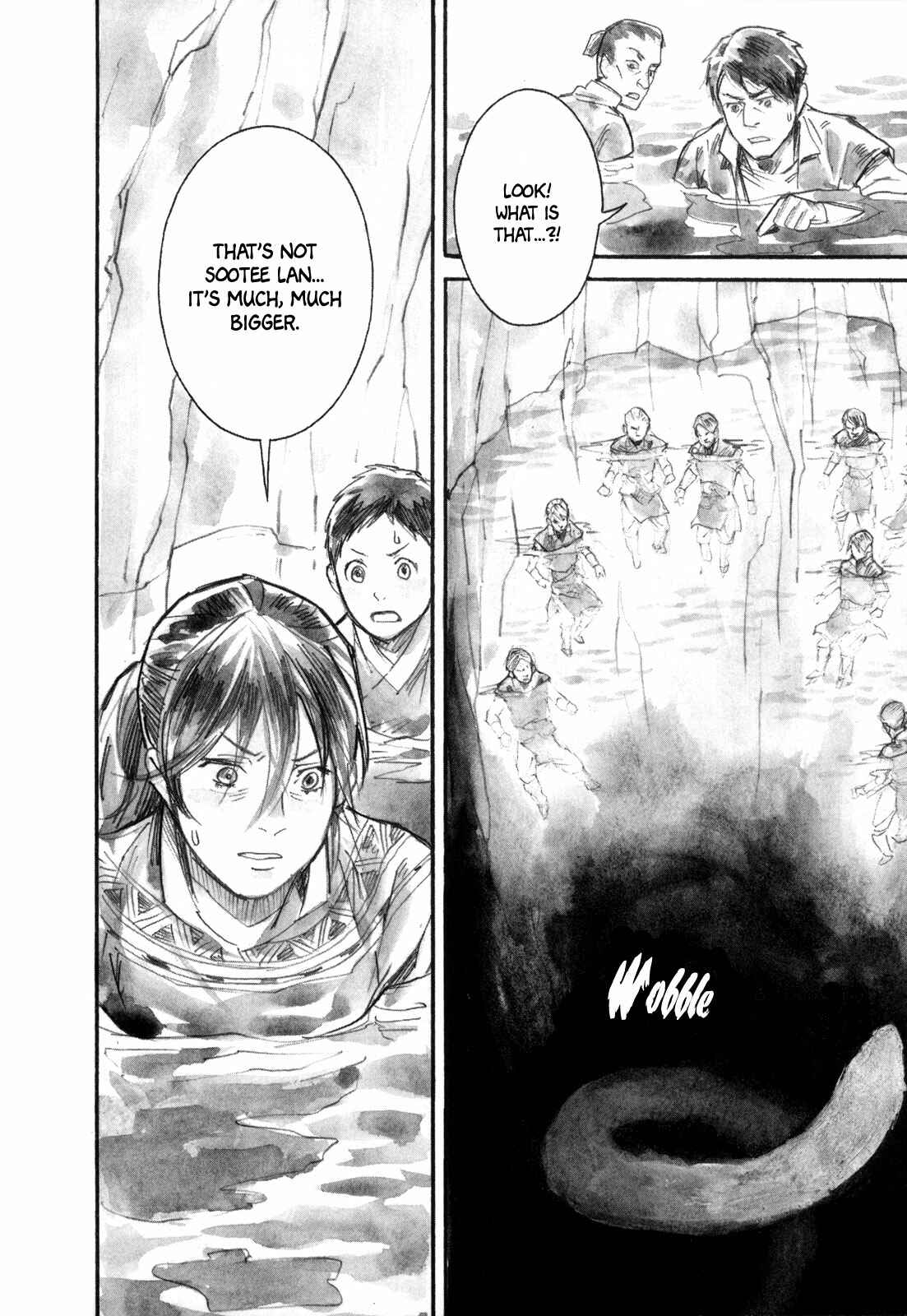 Yami no Moribito Chapter 18 - Page 13