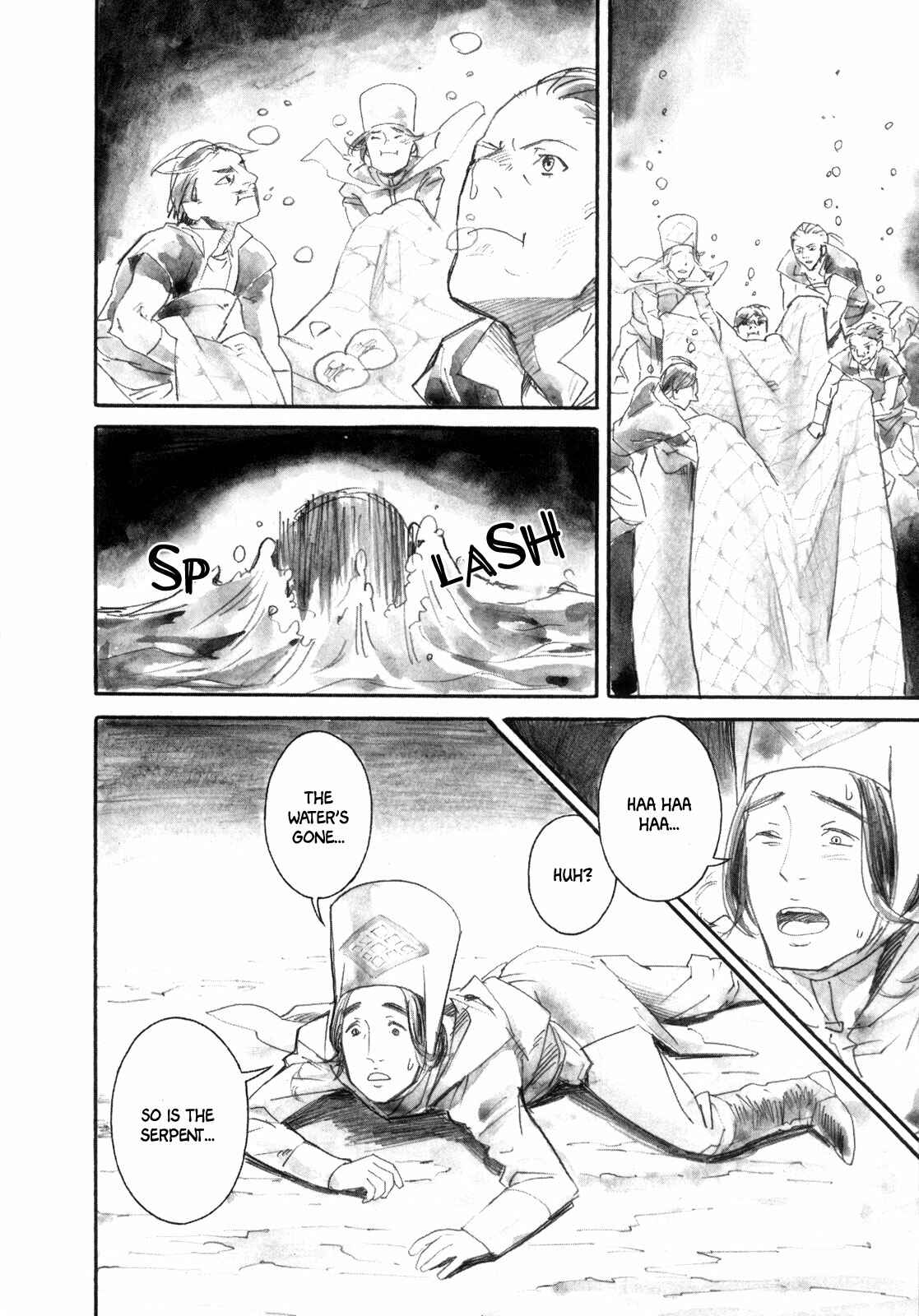 Yami no Moribito Chapter 18 - Page 23