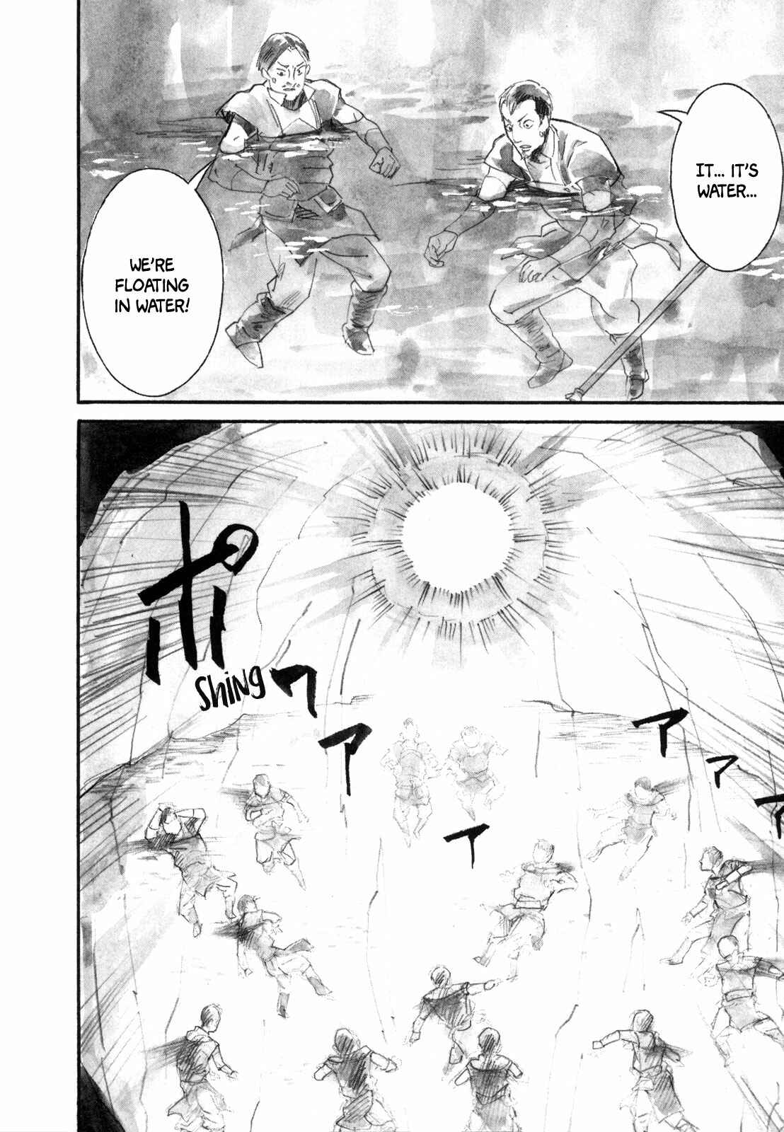 Yami no Moribito Chapter 18 - Page 7