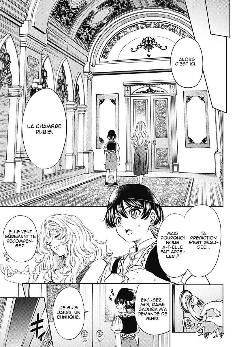 Mekkoku no Kangan Chapter 13 - Page 12