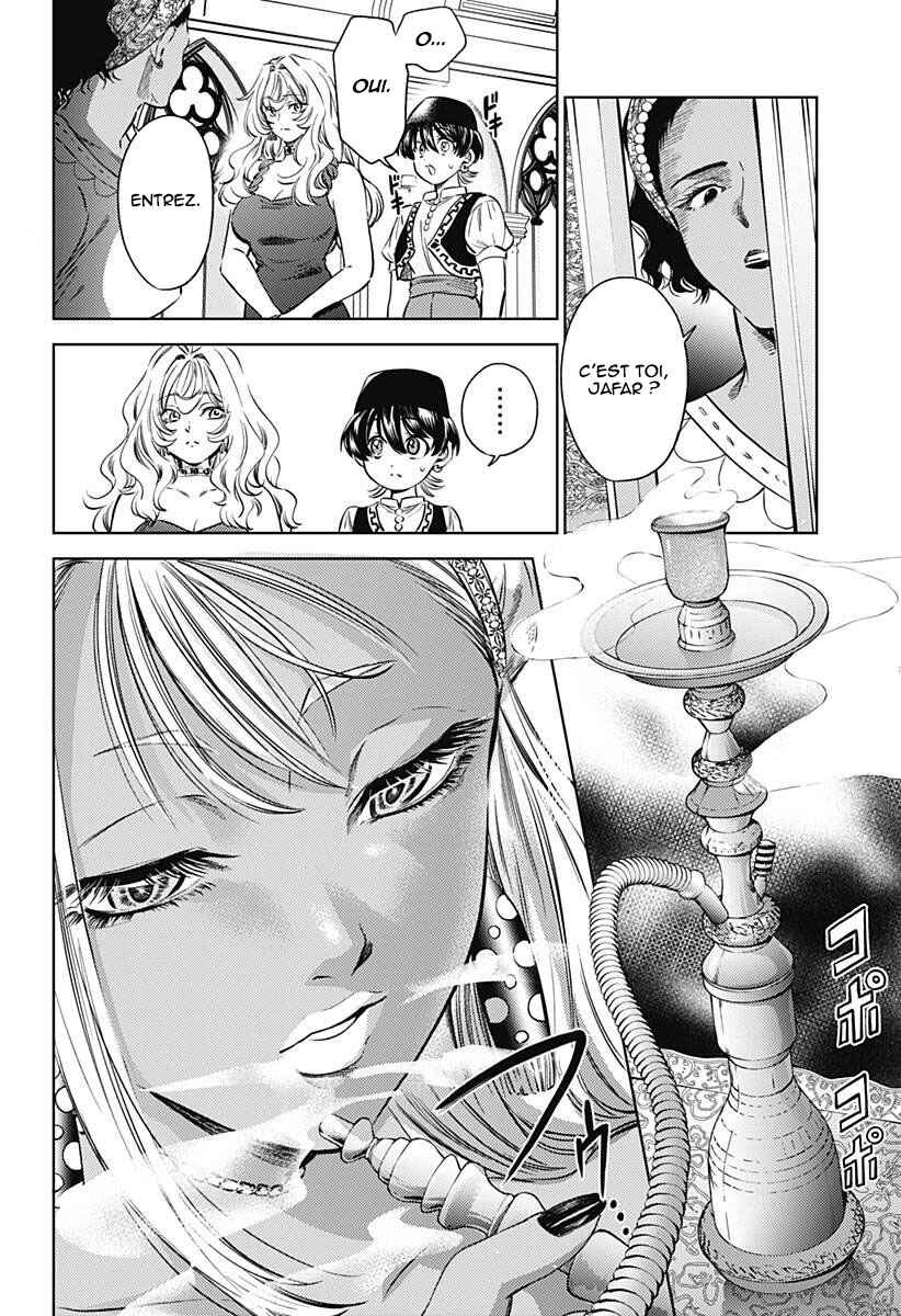 Mekkoku no Kangan Chapter 13 - Page 13