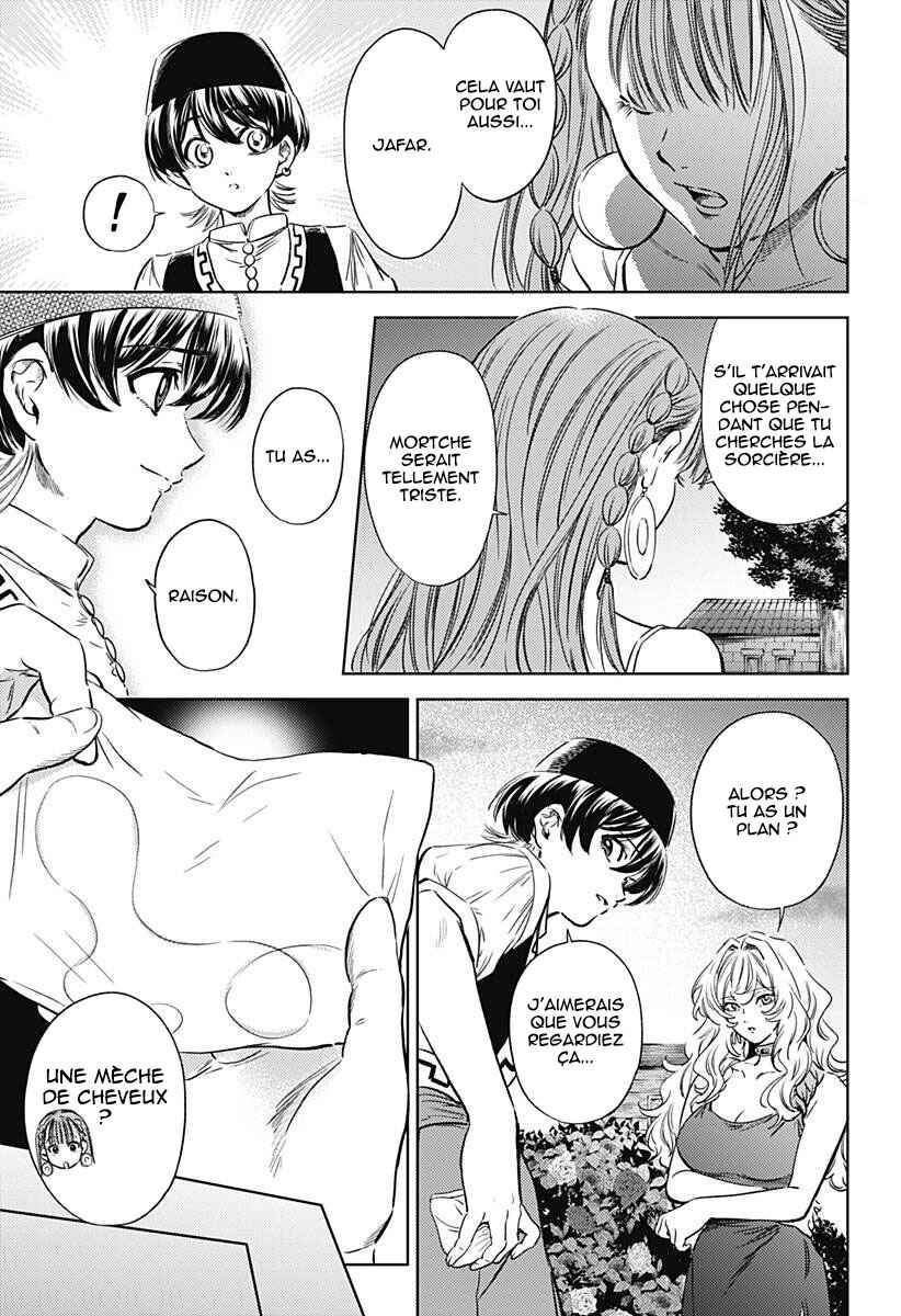 Mekkoku no Kangan Chapter 13 - Page 4