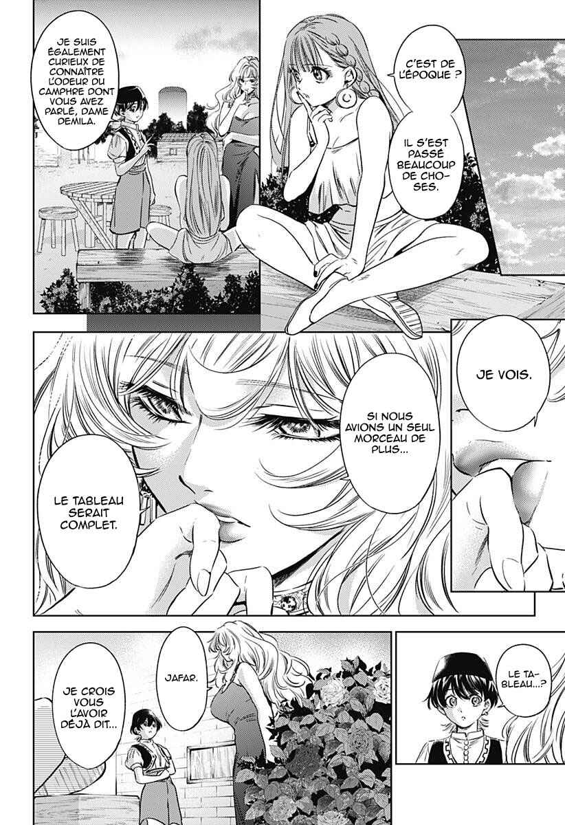 Mekkoku no Kangan Chapter 13 - Page 5