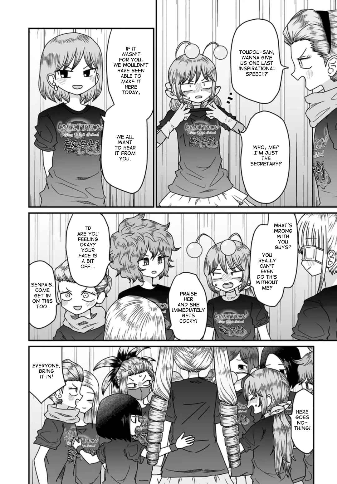 Warui ga Watashi wa Yuri ja nai Chapter 50 - Page 18