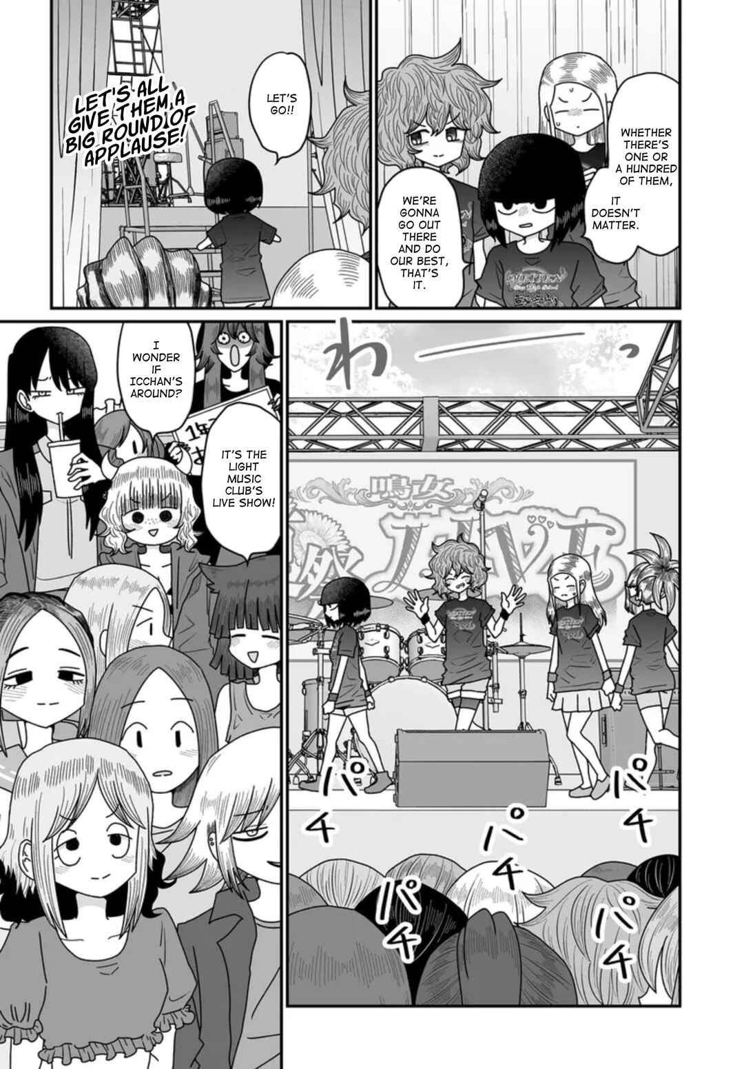 Warui ga Watashi wa Yuri ja nai Chapter 50 - Page 25