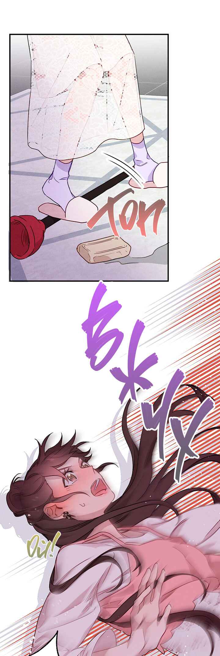 A Morning Kiss at Tiffany's Chapter 10 - Page 17