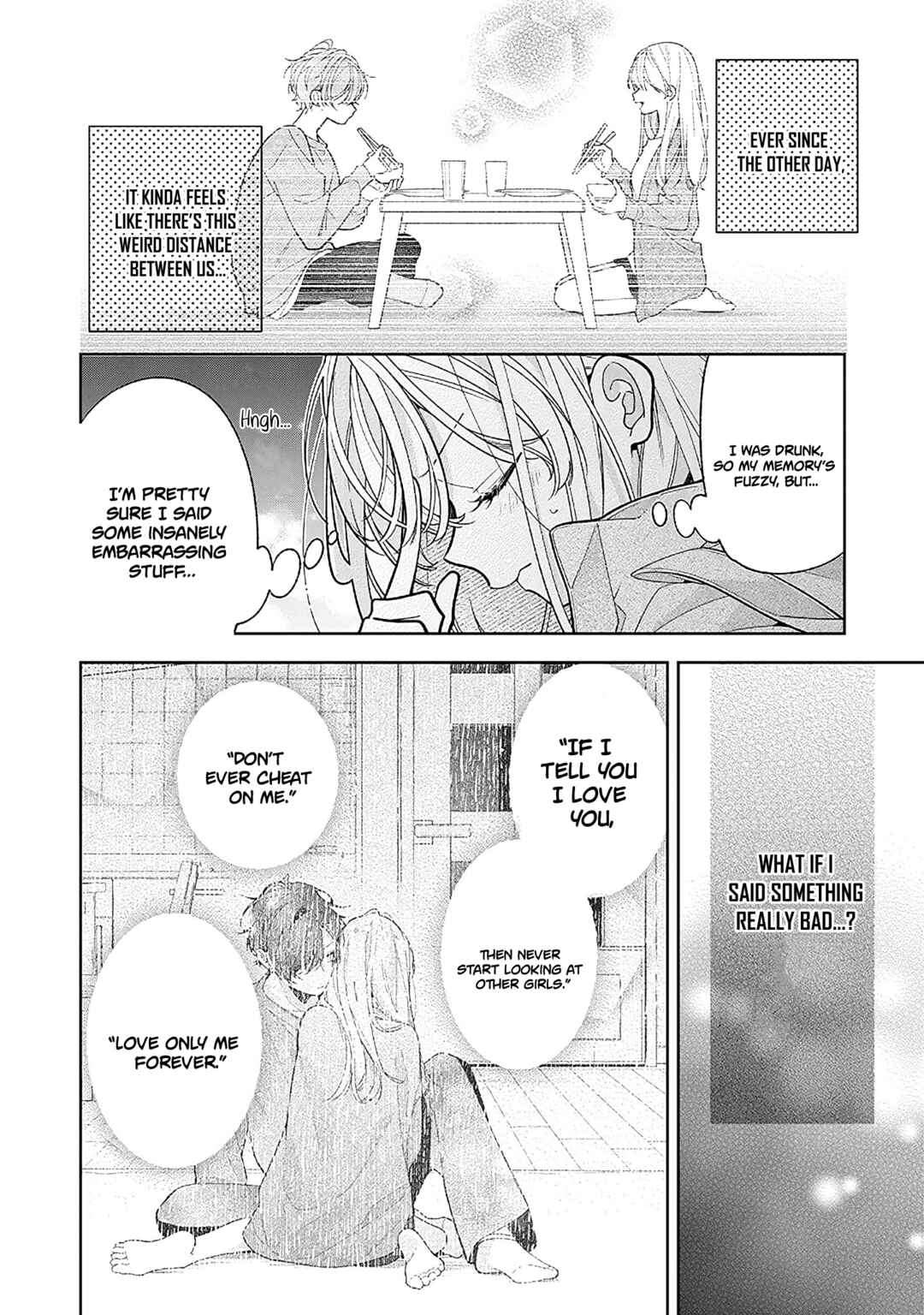 Nee-chan no Tomodachi ga Uzai Hanashi Chapter 22 - Page 17