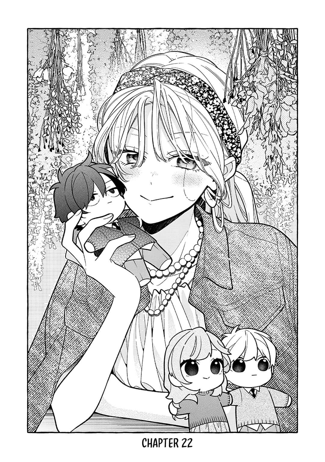 Nee-chan no Tomodachi ga Uzai Hanashi Chapter 22 - Page 2