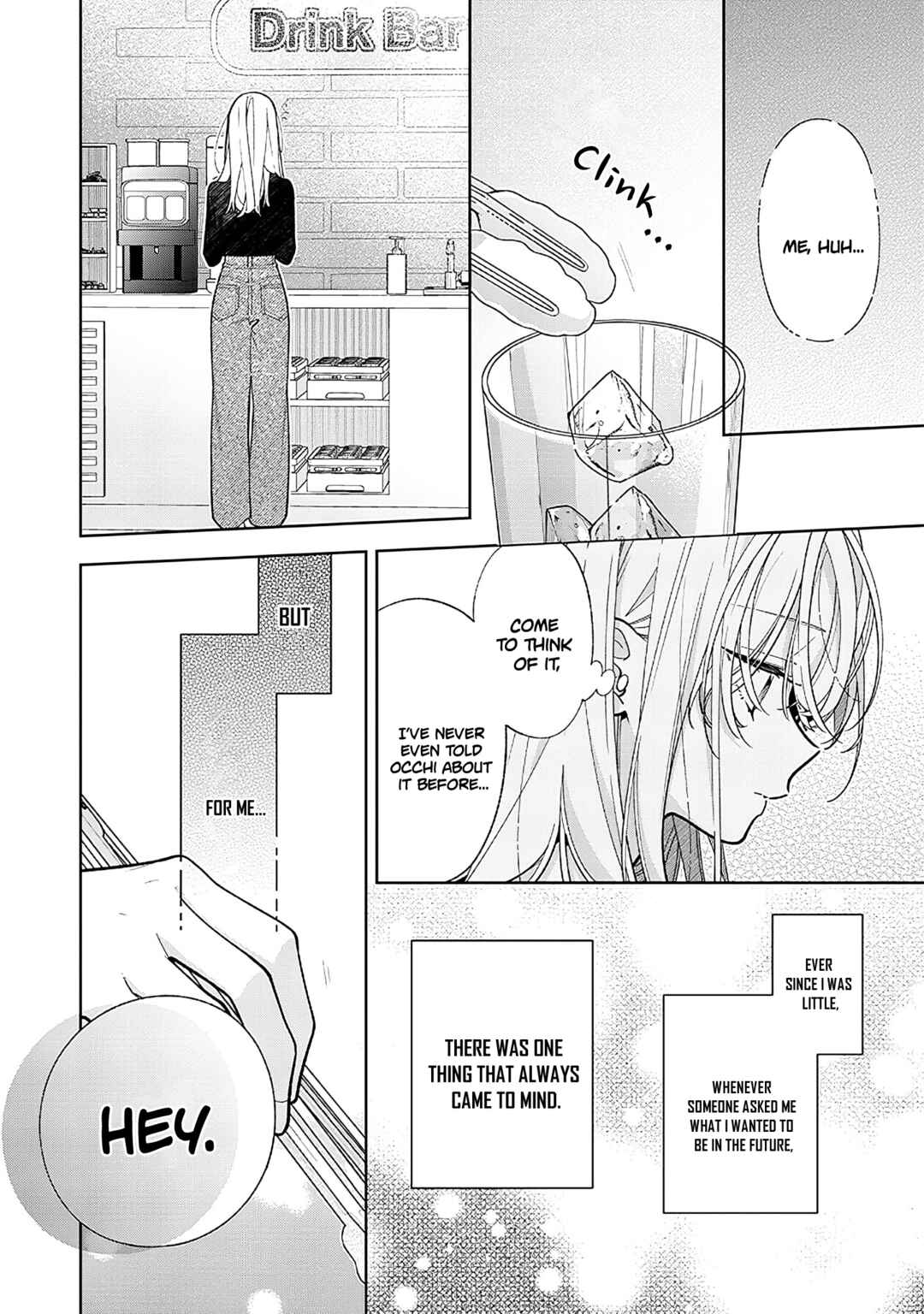 Nee-chan no Tomodachi ga Uzai Hanashi Chapter 22 - Page 5