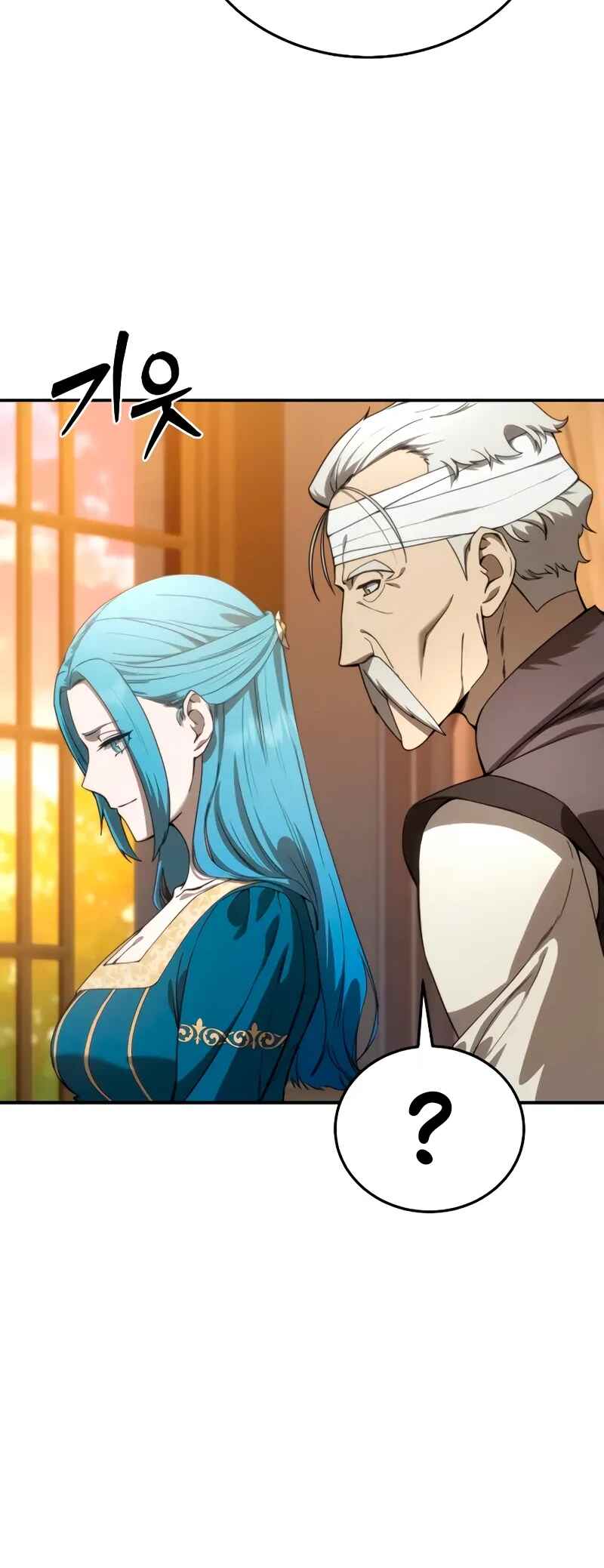 Byeol eul Pumeun Swordmaster Chapter 23 - Page 41