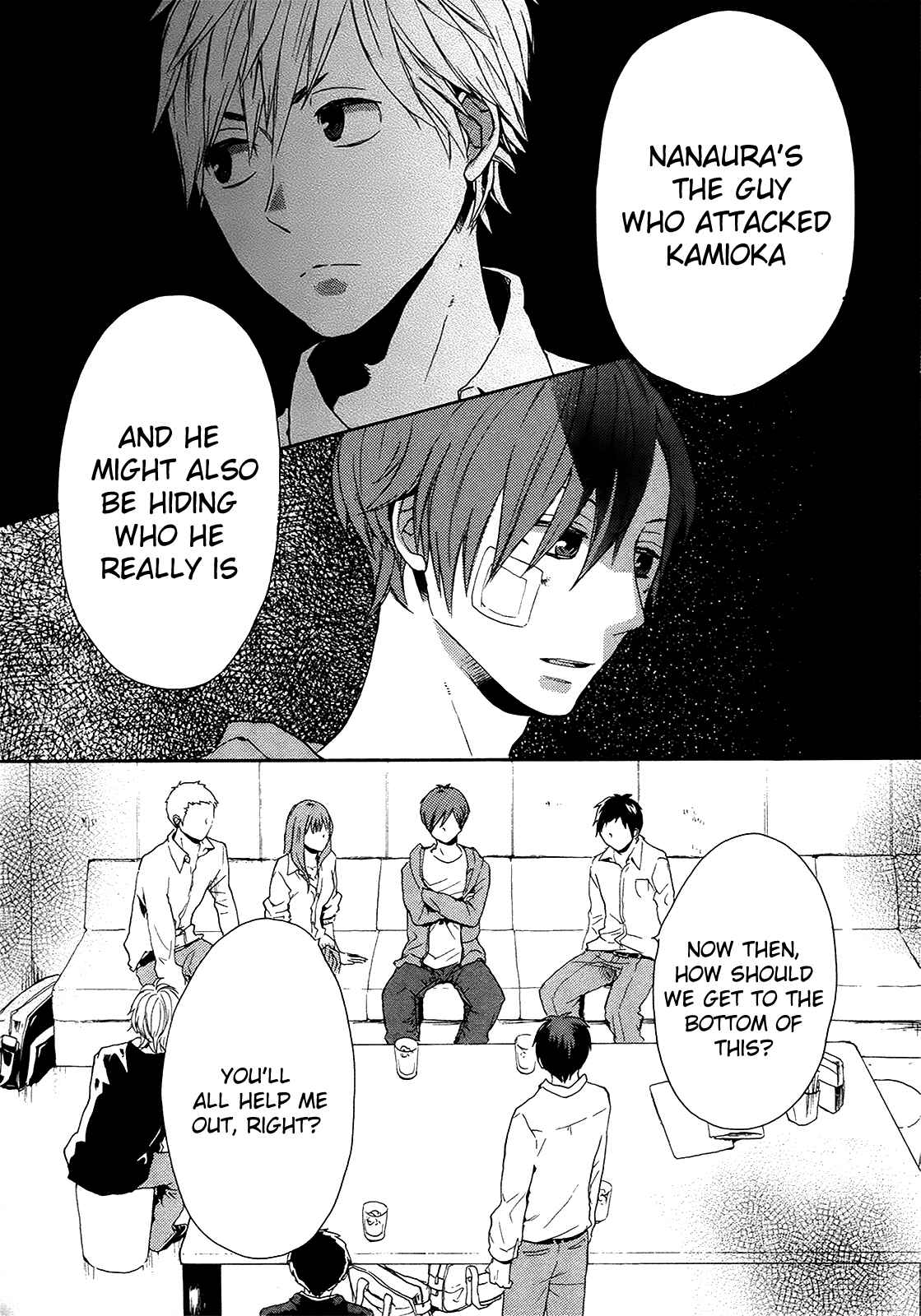 Bokura no Kiseki Chapter 18 - Page 1