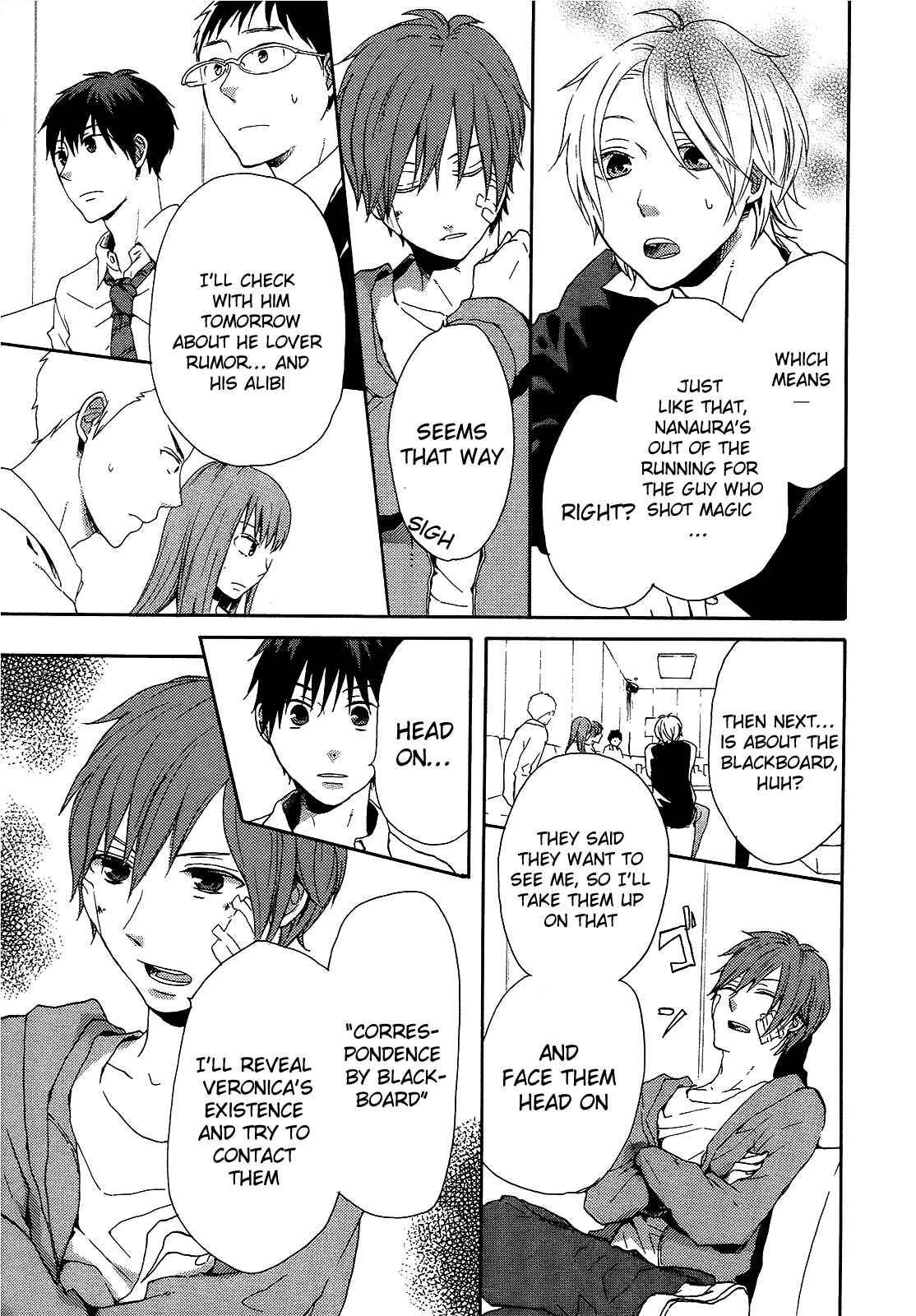 Bokura no Kiseki Chapter 18 - Page 13