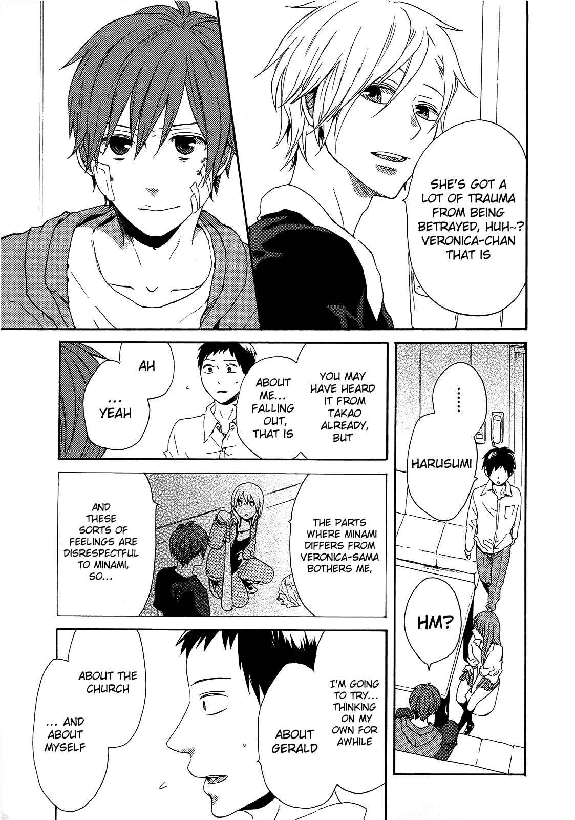 Bokura no Kiseki Chapter 18 - Page 17
