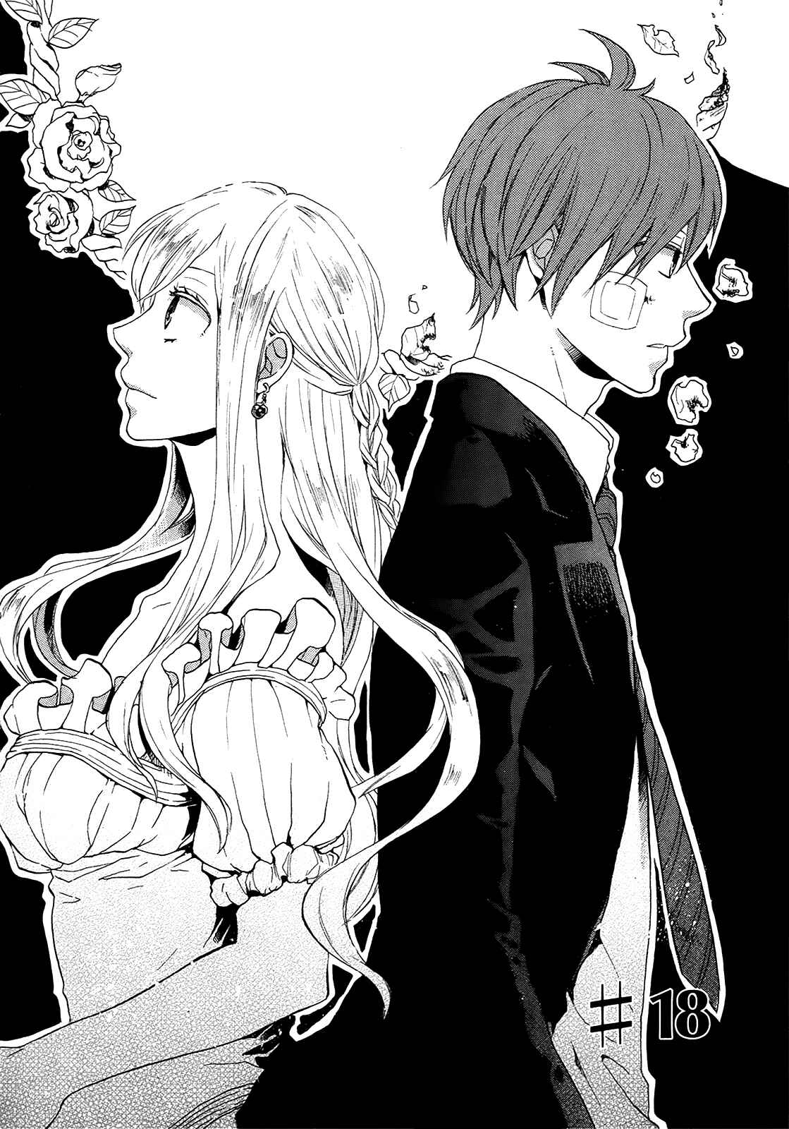 Bokura no Kiseki Chapter 18 - Page 2