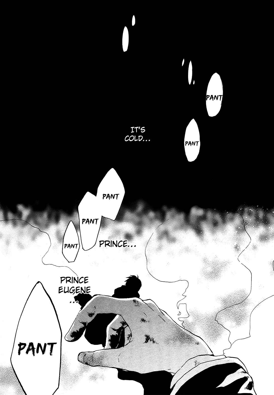 Bokura no Kiseki Chapter 18 - Page 23