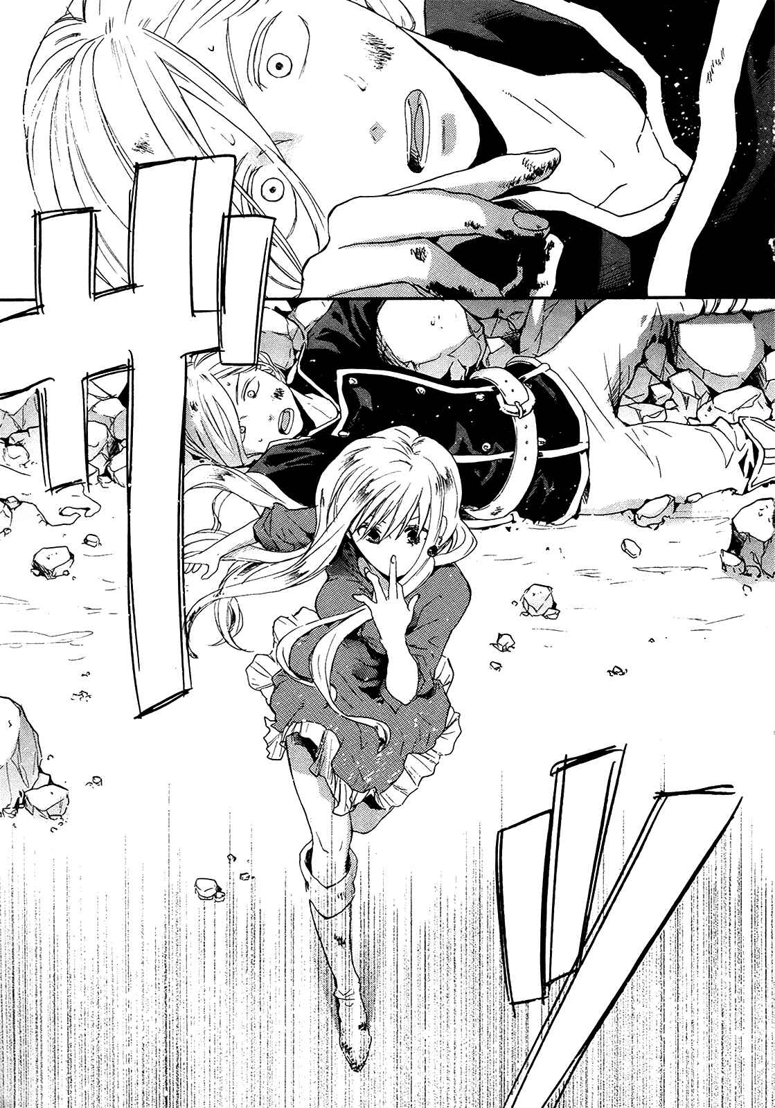 Bokura no Kiseki Chapter 18 - Page 25