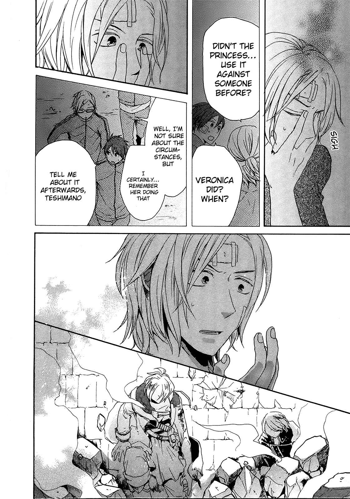 Bokura no Kiseki Chapter 18 - Page 30