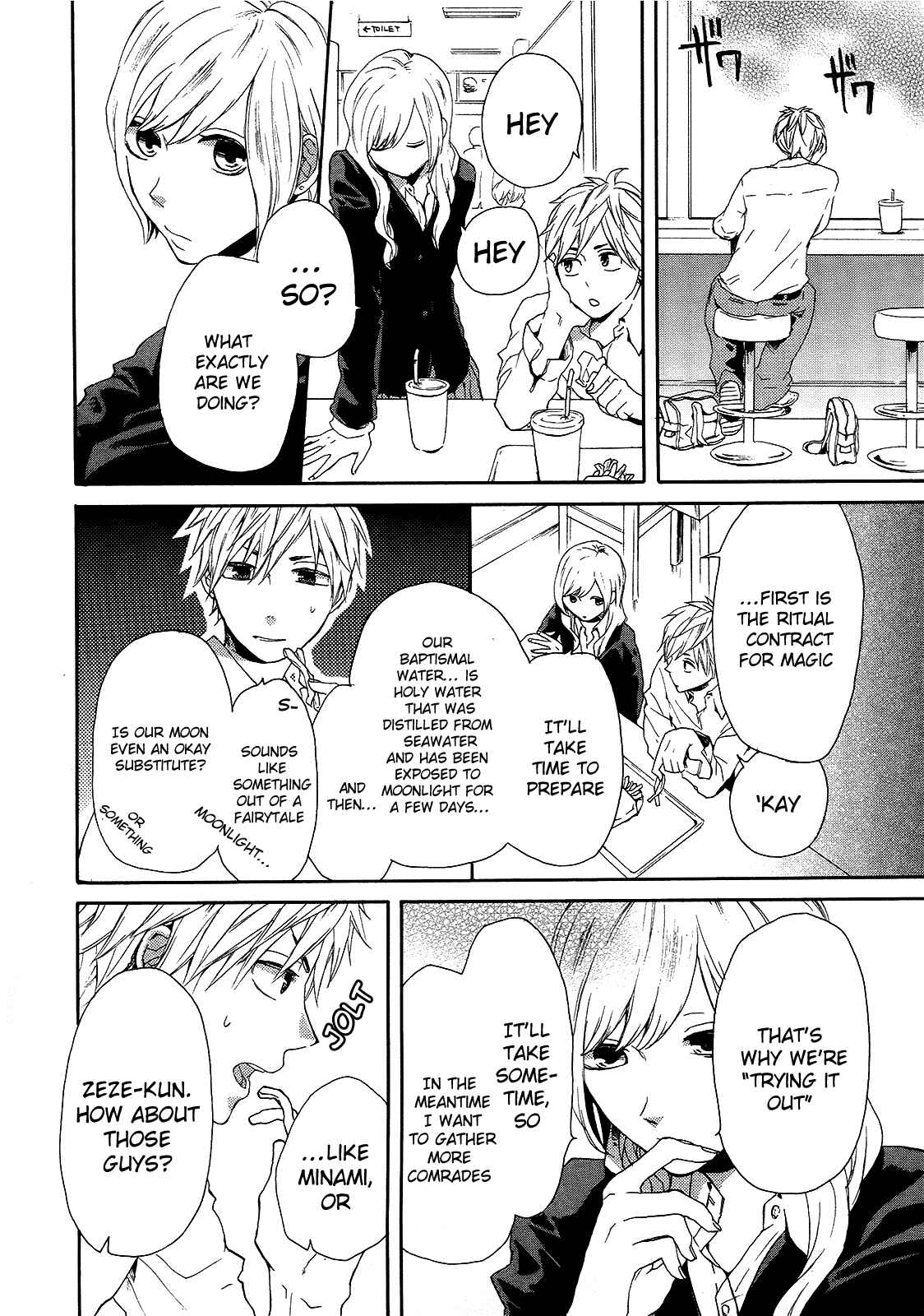 Bokura no Kiseki Chapter 18 - Page 4