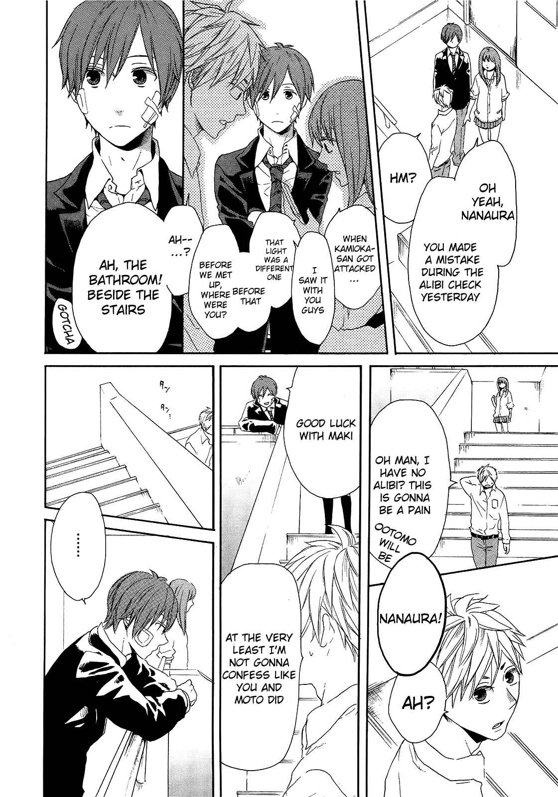 Bokura no Kiseki Chapter 18 - Page 44