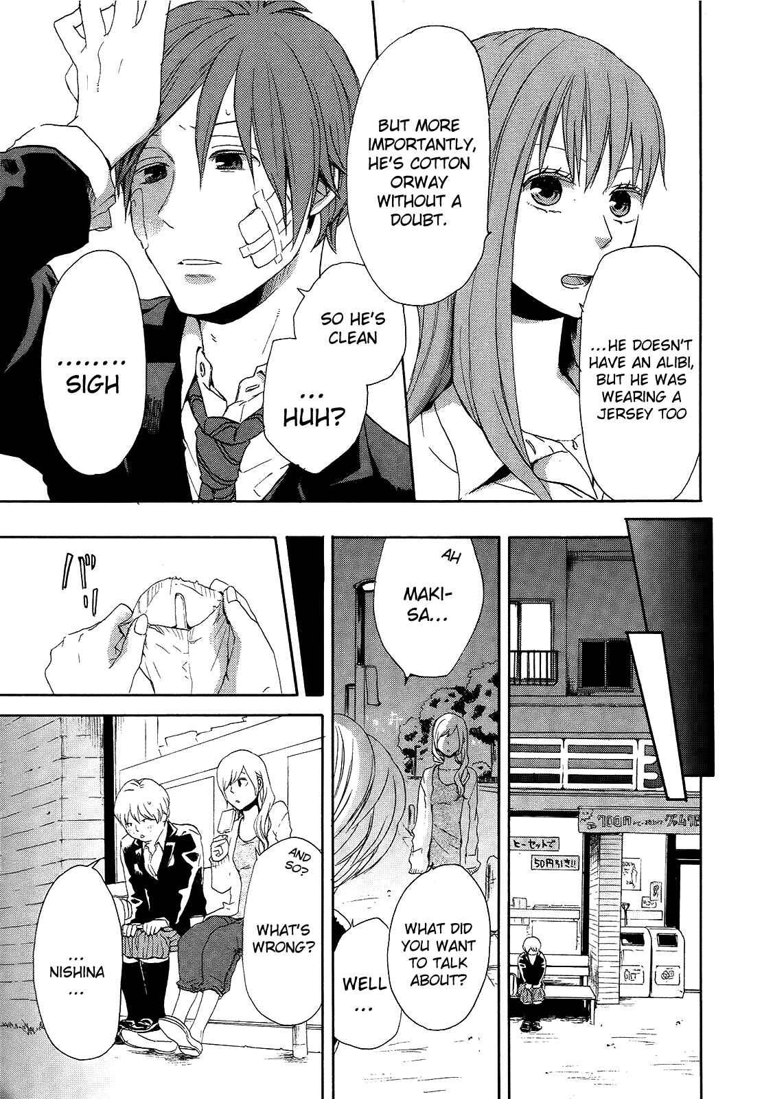 Bokura no Kiseki Chapter 18 - Page 45